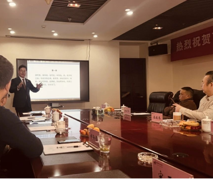 西安国学研究会 2023 年 12 月会长办公会顺利召开