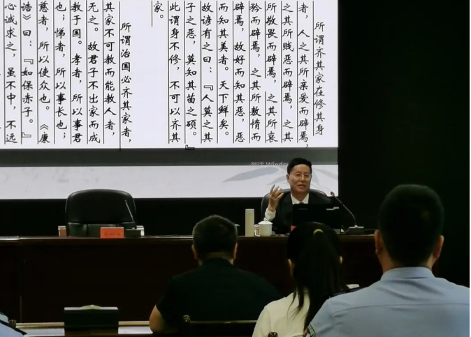 李建龙会长受邀给最高人民法院第六巡回法庭青年干警讲授国学经典《大学》