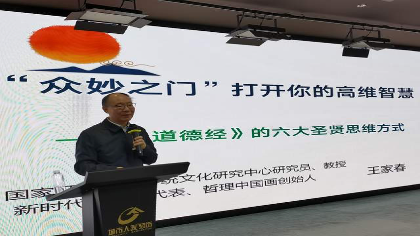 西安国学研究会初心与宣言