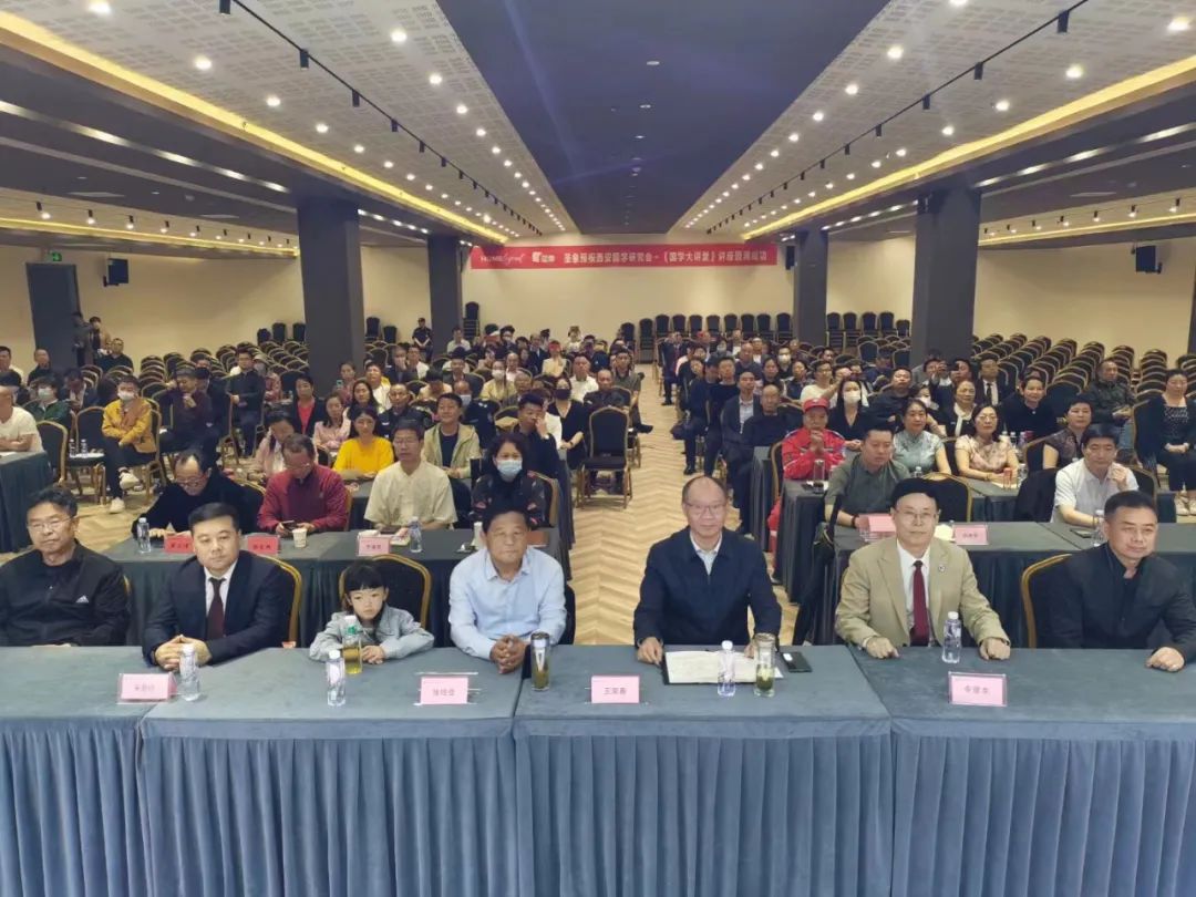 西安市民大讲堂、西安国学大讲堂于2023年6月3日在西安市顺利召开