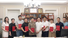西安国学研究会聘书颁发仪式