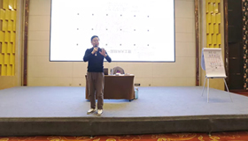 西安国学研究会会长易学专题讲座