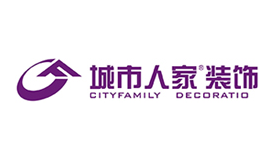 城市人家